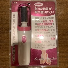 【値下げ】かかとケア　かかとガサガサ除去