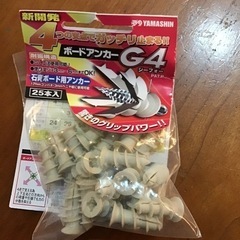 ボードアンカー G4 24本 