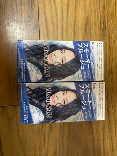 ヘアーカラー