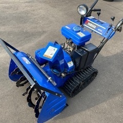 整備済 ヤマハ 除雪機 YSM870 札幌 石狩