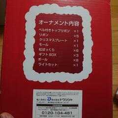 クリスマスツリー120cm ホワイトの画像