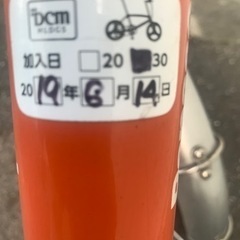 ❤️激安❤️美品❤️新基準❤️❤️最高クラスパナソニック電動自転車の画像