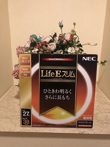新品未使用　NEC 丸形スリム蛍光灯(FHC) LifeEスリム 27形 電球色 FHC27EL-LE