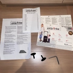 お取引先様決定🍀*゜スマートトライク ST5の画像