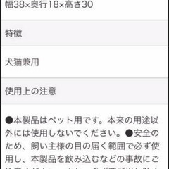 ペット用キャリーバッグの画像