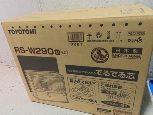 【未使用品】トヨトミ 反射型ストーブ RS-W290(M)