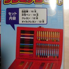 お絵かき　プレミアムセットの画像