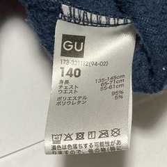 部屋着　GU 140の画像