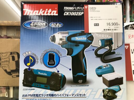 makita/コードレスインパクトセット/CK1002SP