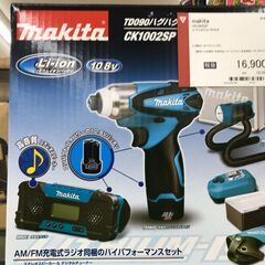 makita/コードレスインパクトセット/CK1002SP