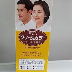 未使用　おしゃれ白髪染め　パオン クリームカラーの画像