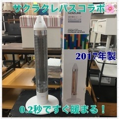 S779 コイズミ KOIZUMI KKS-0673 グラファイ...
