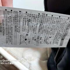 回転式 座椅子 リクライニングの画像