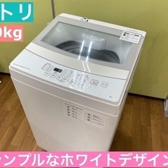 I370 ★ NITORI 洗濯機 （6.0㎏）★ 2020年製 ⭐動作確認済⭐クリーニング済