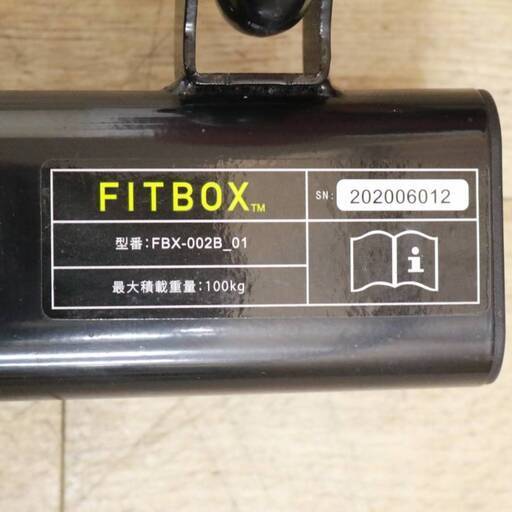 314) 【美品】 FITBOX FBX-002B_01 第3世代 スピンバイク エアロバイク トレーニング フィットネス フィットボ