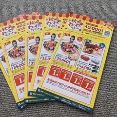 　ヤマザキパン応募券　25点になりました。もうすぐ締め切りです