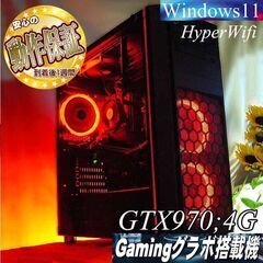 【◆焔～ほのわ◆高FPSゲーミングPC】メモリー増量中　ヴァロラント/Apex◎ 現品組み上げ製造管理番号：1112JPT1