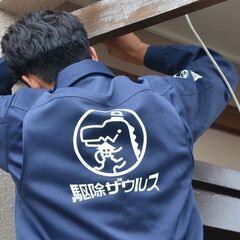 【高インセンティブ】反響営業 / 害獣駆除を行う会社　東京勤務1の画像