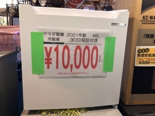 売り切れ 1ドア冷蔵庫入荷しました！ 新しくて美品です 熊本リサイクルワンピース