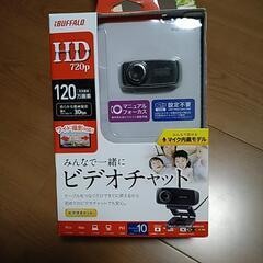 【早い者勝ち】BUFFALO ウェブカメラ 新品未使用