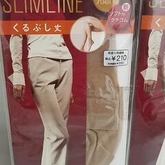 ATSUGI　くるぶし丈ストッキング　2つセットの画像