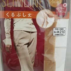 ATSUGI　くるぶし丈ストッキング　2つセットの画像