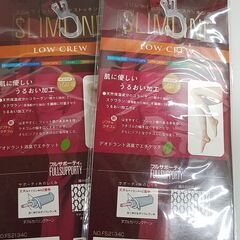 ATSUGI　くるぶし丈ストッキング　2つセットの画像