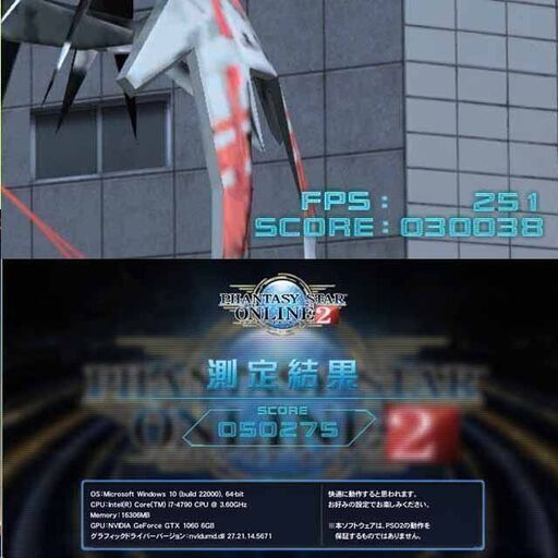 【◆虹紅◆高FPS GTX1060+i7ゲーミングPC】ヴァロラント/Apex◎ 現品組み上げ製造管理番号：1112JPT2