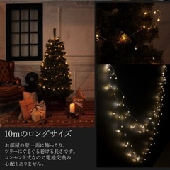 まるで本物！150cmクリスマスツリーの画像