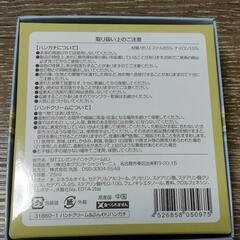 【未使用】ハンドクリーム&ハンカチ セットの画像