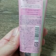 【未使用】ハンドクリームの画像