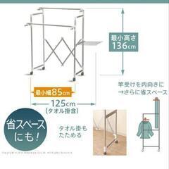 物干し　室内干しの画像