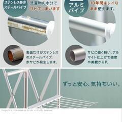 物干し　室内干しの画像