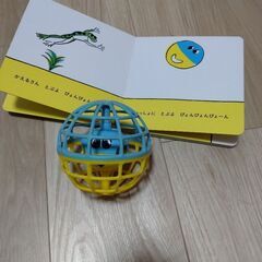 知育玩具　絵本の画像