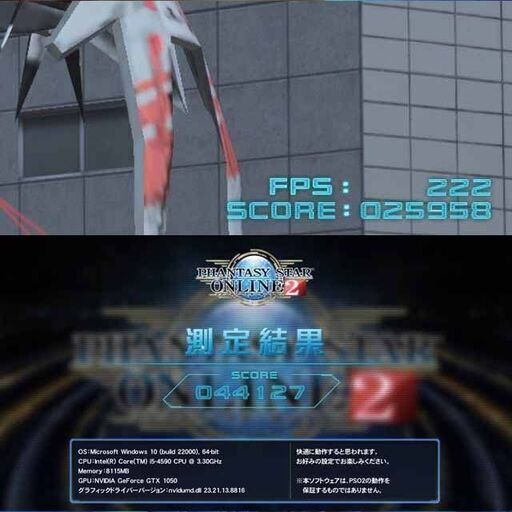 【◆虹桃◆ハイパー無線　高FPSゲーミングPC】ヴァロラント/Apex◎現品組み上げ製造番号：1112JPT3