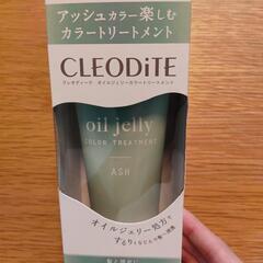 ダリヤ　クレオディーテ オイルジェリー カラートリートメント 