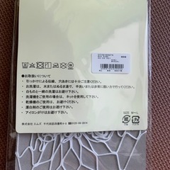 【新品未使用】白あみタイツ✖️2つの画像