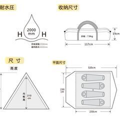 Vidalido伸縮タイプテントの画像