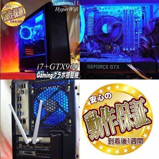 【☆ネオンブルー☆ハイパーWifi　i7ゲーミング】ヴァロラント、Apex◎ 現品組み上げ製造管理番号：1112JPT4