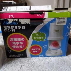 【受け渡し決定】電気かき氷器の画像