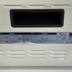 【レガストック川崎本店】YAMAZEN 電気ストーブ あしもとあったかストーブ DS-F04 2017年製の画像