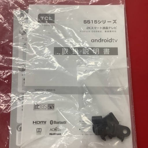 TCL 液晶テレビ　32S515 2020年製　32型