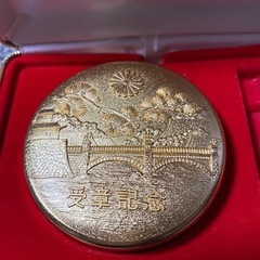 受賞記念朱肉　菊の御紋入り