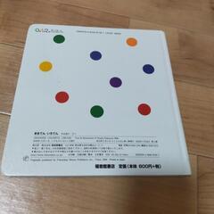 まるてんいろてん  絵本の画像