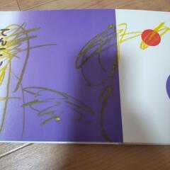 まるてんいろてん  絵本の画像