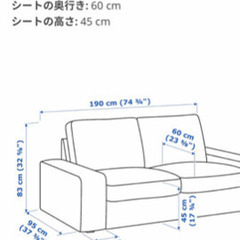 IKEAの人気色ダークグレーソファです！自宅まで引き取りに来てくれる方に限ります。の画像