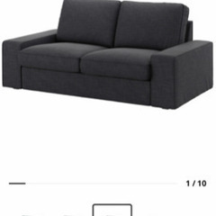 IKEAの人気色ダークグレーソファです！自宅まで引き取りに来てくれる方に限ります。の画像