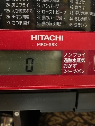 日立　オーブンレンジ