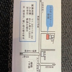 カラオケのお店オープンしました。 - その他