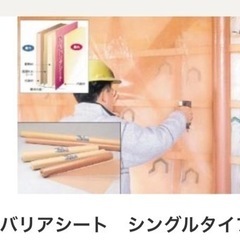ハウスバリアシート　防湿シート　60メートル　酒井化学工業の画像